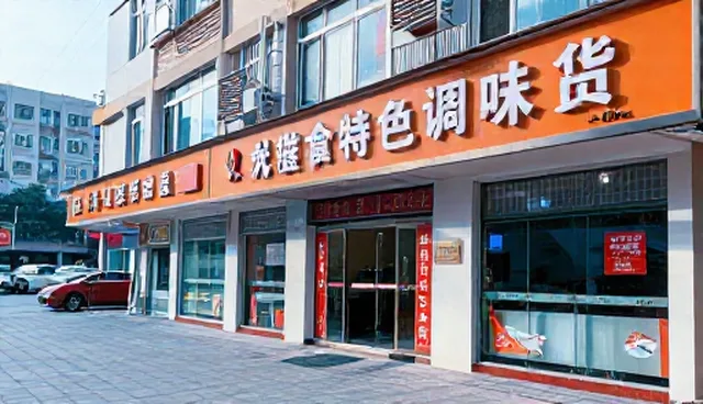 食品研发成本控制，如何有效降低研发费用